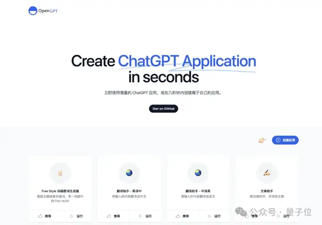 不會代碼的獨立開發者，除了學Cursor，還該會些什么？｜十問爆款「小貓補光燈」