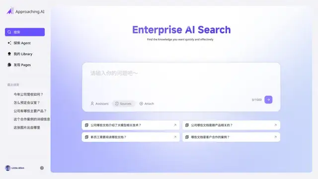 趨境科技發布大模型知識推理一體機,首創“全系統推理架構”助力企業實現高效推理