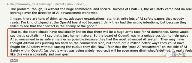 奧特曼帶隊入職微軟!Ilya剛剛首次發聲:我很后悔