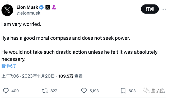 奧特曼帶隊入職微軟!Ilya剛剛首次發聲:我很后悔