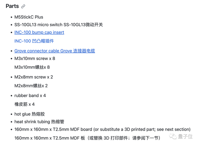 拍拍腦門就能打字,谷歌工程師“帽子鍵盤”圈粉無數,自己也能動手制作