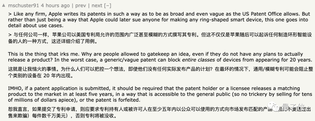 蘋果神秘穿戴設備曝光:環境信息輕松感知,動動手指就能“遙控”手機