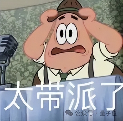 18歲女孩做養(yǎng)老機(jī)器人,上線2天賣爆了