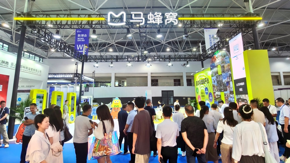AI技術驅動文旅產業升級,馬蜂窩攜全棧AI產品矩陣亮相2025數博會