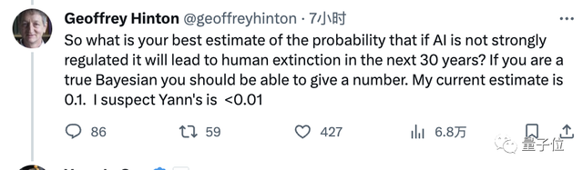 活久見!AI巨佬為“人類滅絕論”正面開撕,Hinton吳恩達LeCun下場,馬斯克強勢圍觀