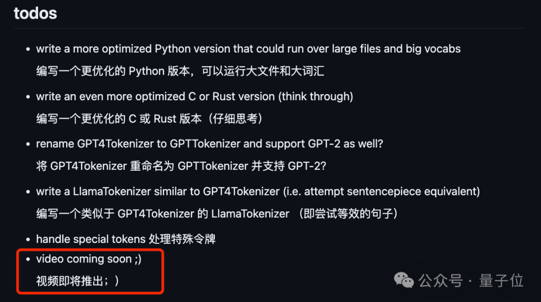 離開OpenAI的大神卡帕西“開課了”:新項目日增千星,還是熟悉的min代碼風