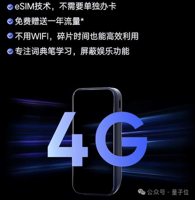 花1699請DeepSeek當家教,值么?