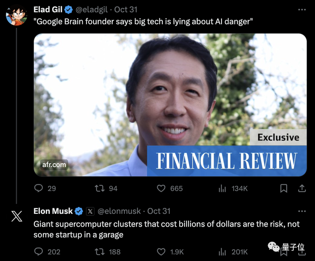 活久見!AI巨佬為“人類滅絕論”正面開撕,Hinton吳恩達LeCun下場,馬斯克強勢圍觀