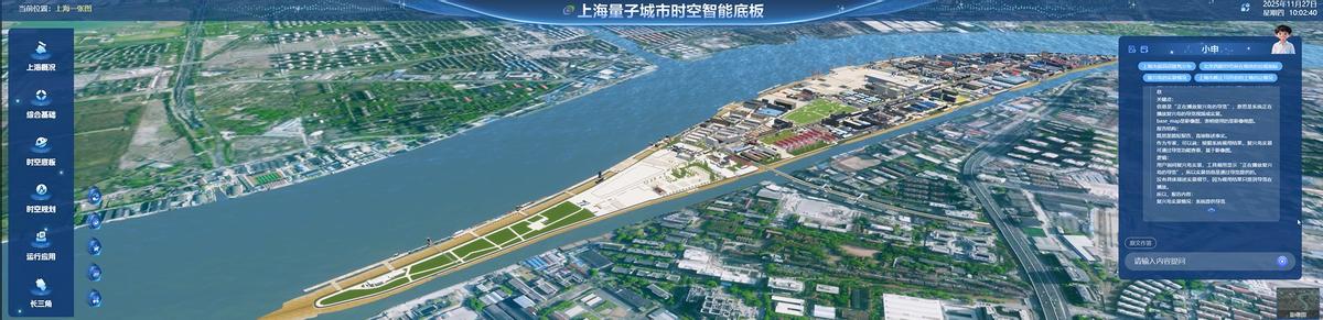 云宇星空大模型正式發布，上海市規劃資源局與商湯大裝置聯合打造