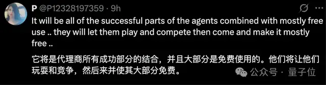 DeepSeek新大招曝光:下一步智能體