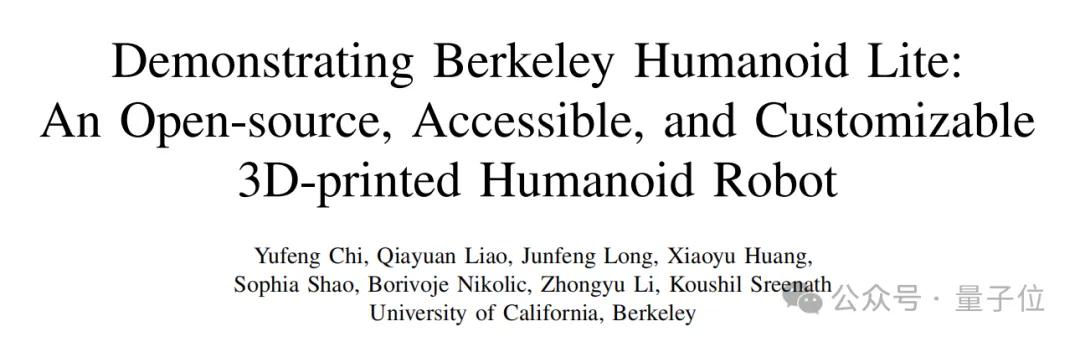 UC伯克利5千美元造全開源人形機器人，網(wǎng)友：這作業(yè)抄定了
