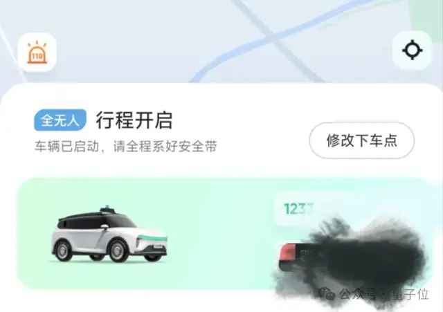 頂流自動駕駛,正在贏得民心