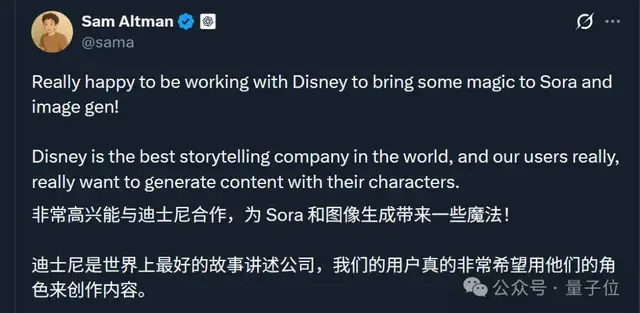 10億美元OpenAI股權兌換迪士尼版權!米老鼠救Sora來了
