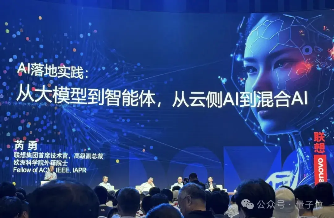 港大馬毅:大模型長期沒有理論就像盲人摸象;大佬齊聚談AI下一步