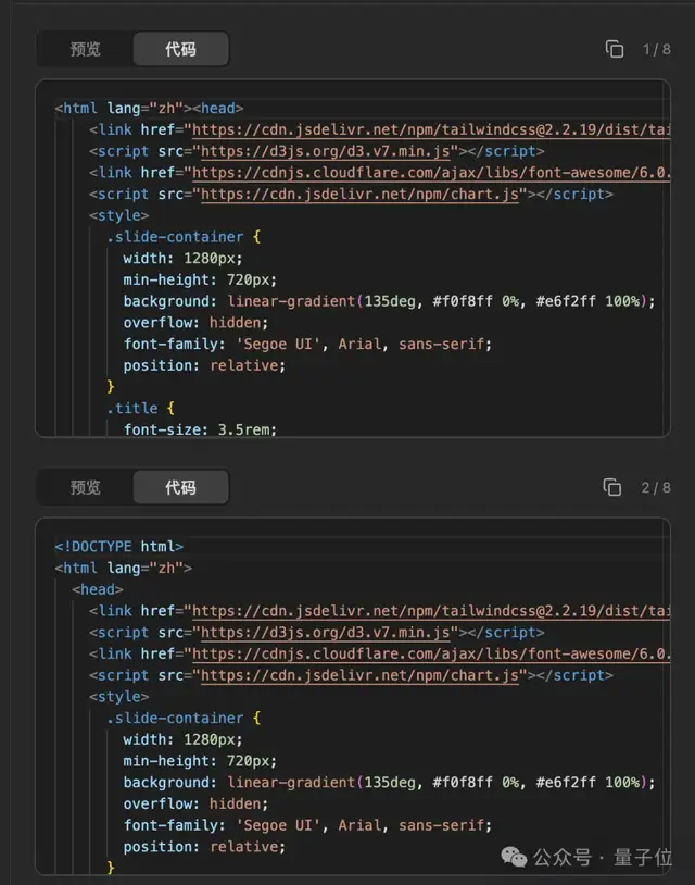 Manus新功能一手實測！10分鐘8頁PPT，網友：當前第一名沒跑