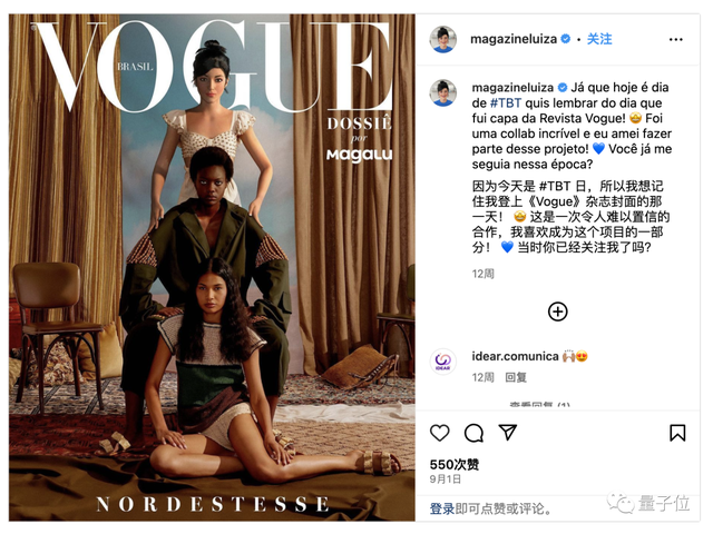 AI網紅月入8萬，只用PS即可打造