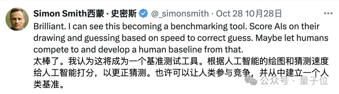 大模型玩你畫我猜：Claude6局3勝，GPT-4o表現(xiàn)迷惑