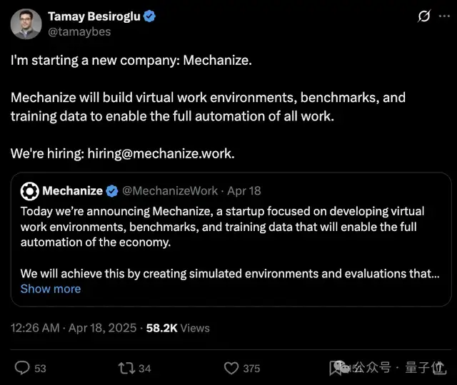 21歲學生開發AI作弊工具被哥大停學,轉入拿下530萬美元融資
