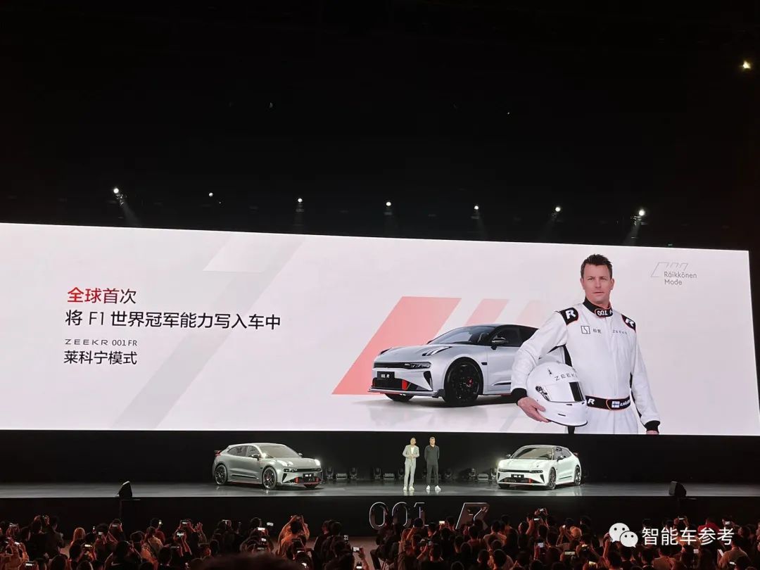 李書福定義「遙遙領先」:1300匹純電超跑77萬開賣,放話5年內友商造不出來