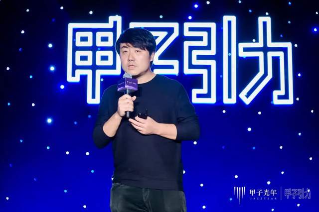 3000+人到場,246萬+人線上觀看,2023甲子引力年終盛典成功舉辦