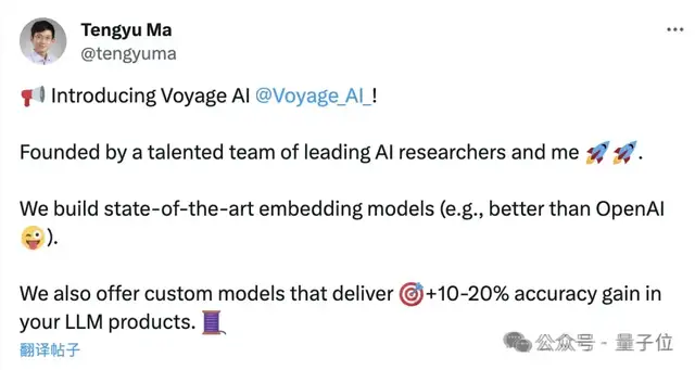 Claude團隊喜提清華物理學霸姚順宇!兩個Yao Shunyu都投身大模型了