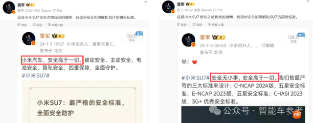 雷軍罕見硬剛回應(yīng)!同日公關(guān)負(fù)責(zé)人被曝調(diào)整