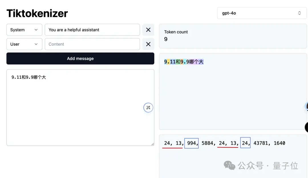 大模型集體失智！9.11和9.9哪個大，幾乎全翻車了