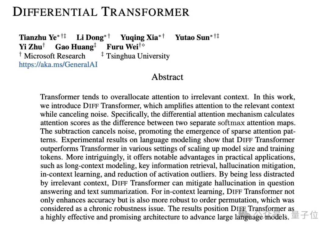 微軟清華改進Transformer：用降噪耳機原理升級注意力，一作在線答疑
