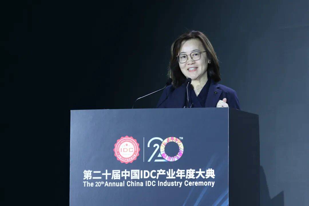 萬人齊聚首鋼園｜第二十屆中國IDC產業年度大典盛大召開！
