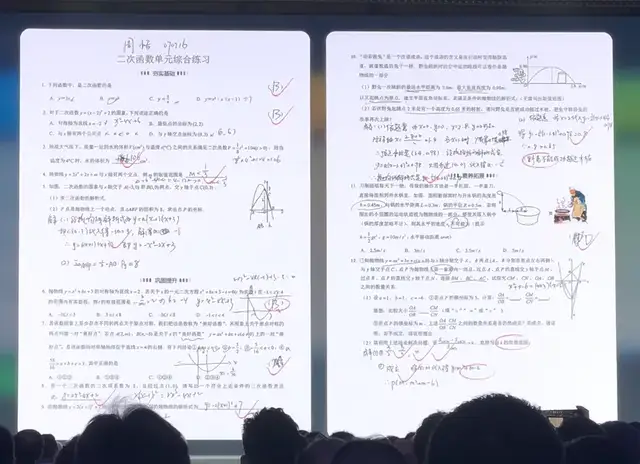 訊飛星火4.0霸榜八個榜單,大秀語音識別遭有預謀干擾