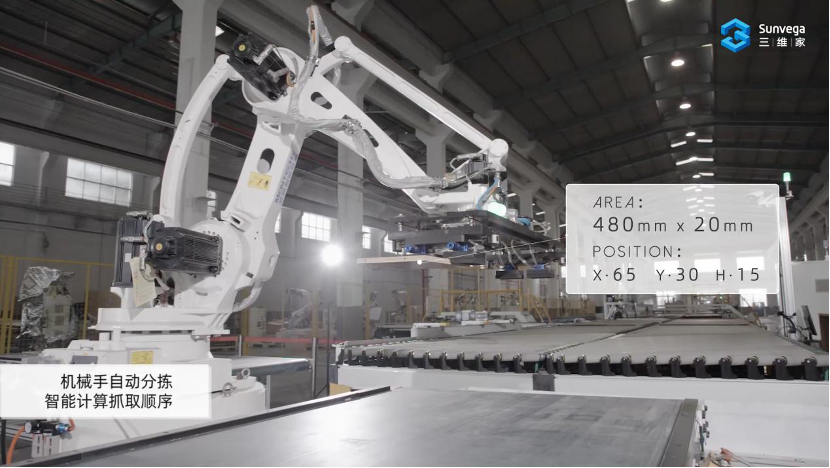 三維家完成數(shù)億元D輪融資 AI+云工業(yè)軟件商業(yè)價值再獲認(rèn)可