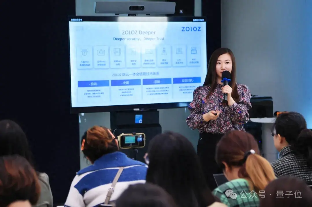 AI換臉以假亂真!螞蟻數科發布反DeepFake產品,還設百萬獎金池邀請黑客找bug