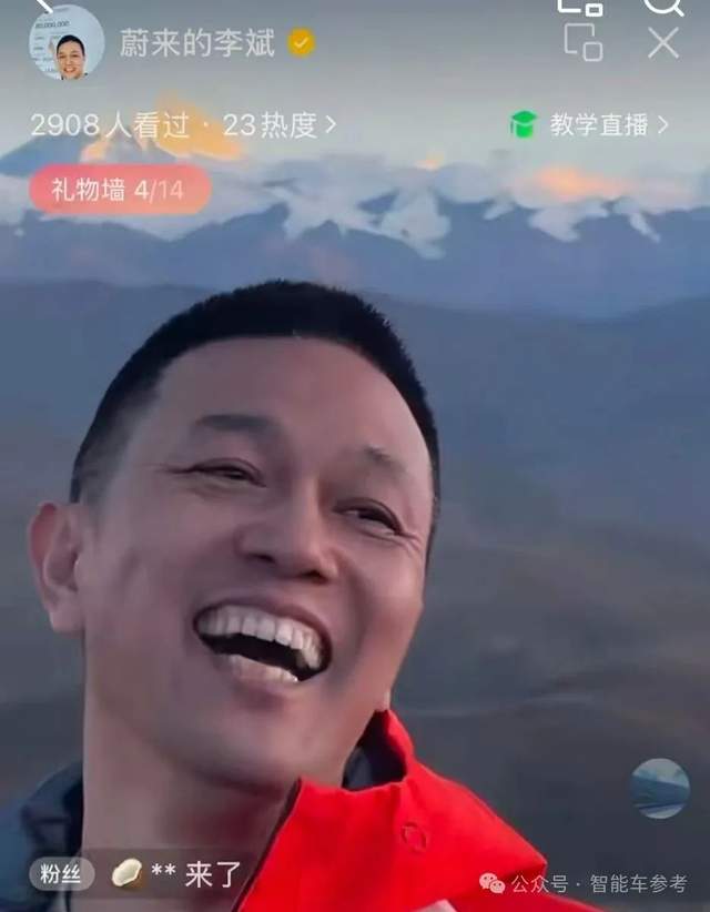 蔚來CEO珠峰測新車,吸氧上熱搜了