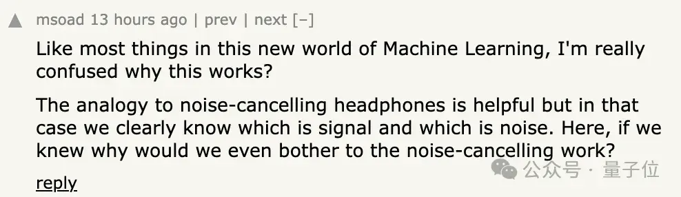 微軟清華改進Transformer：用降噪耳機原理升級注意力，一作在線答疑