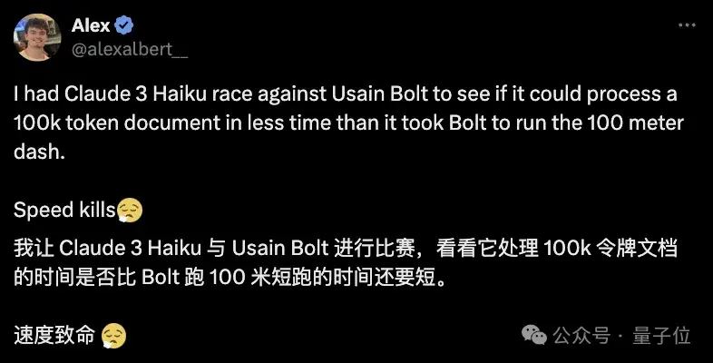 Claude 3反超GPT-4競技場登頂！小杯Haiku成開發者新寵：性價比無敵
