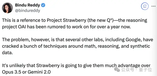 奧特曼曬“草莓”引熱議,神秘新模型現身競技場,網友第一波實測