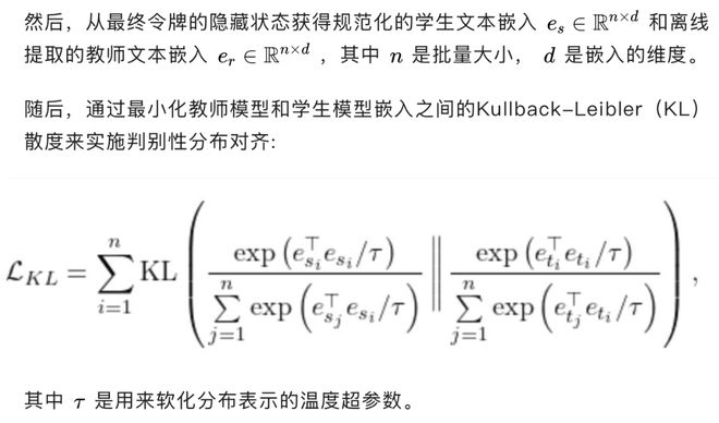 開源即屠榜!UniME多模態(tài)框架登頂MMEB訓(xùn)練榜,刷新多項(xiàng)SOTA紀(jì)錄