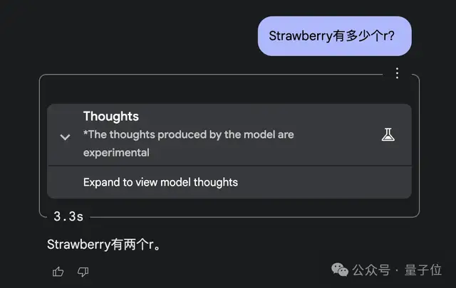 谷歌版o1突發(fā)即屠榜!思考速度比所有模型快5倍,能解摩斯代碼,數(shù)學(xué)物理秒秒鐘解決