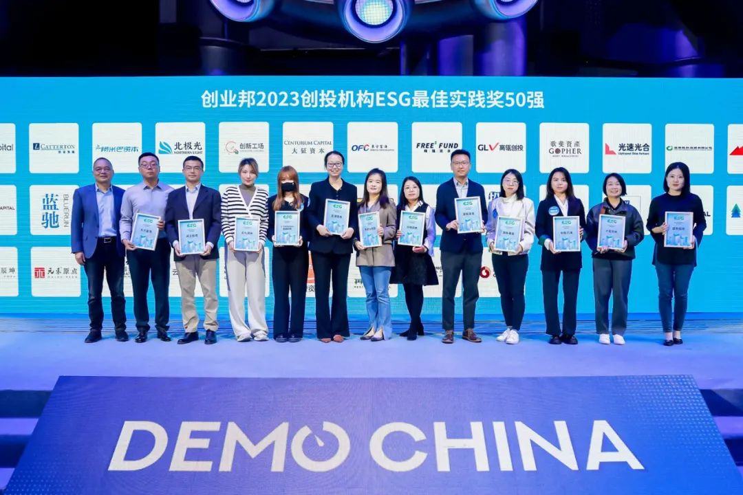 80+早期科技企業北京石景山擺擂,第17屆DEMO CHINA首鋼一高爐收官