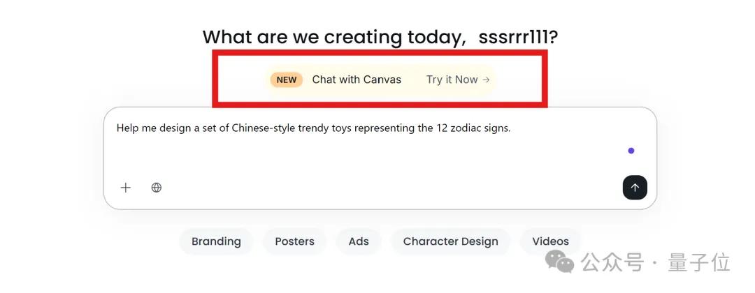 80萬人排隊求碼后,Lovart功能升級放開用!果然是頂流設計Agent,第一天鯊瘋了