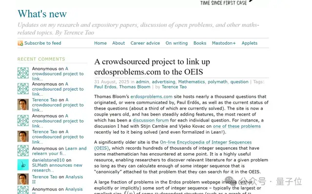 GPT-5又幫陶哲軒解決了一個難題