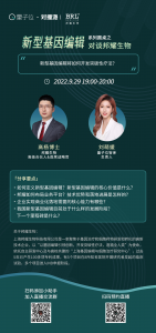 中國CAR-T細胞療法成果首登Nature,我們與背后公司聊了聊技術進展|量子位·對撞派 × 邦耀生物