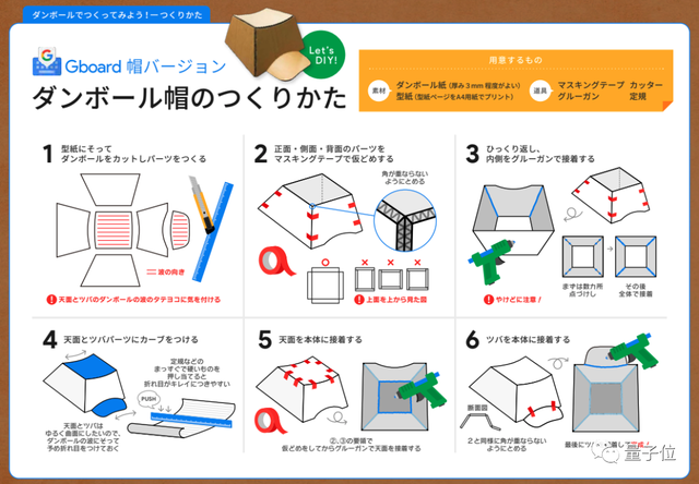 拍拍腦門就能打字,谷歌工程師“帽子鍵盤”圈粉無數,自己也能動手制作