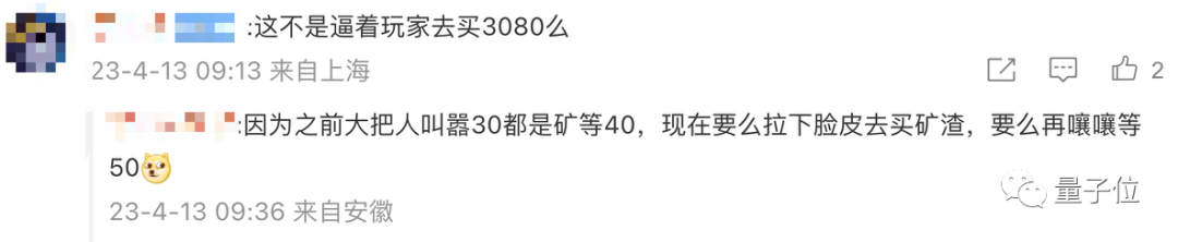 英偉達RTX 4070最新測評來了!光追效果更棒,但僅限于2k游戲