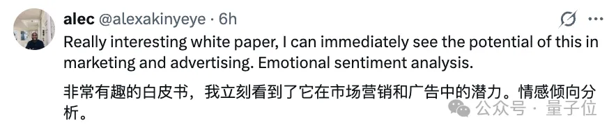 阿里開源R1-Omni，DeepSeek同款RLVR首度結(jié)合全模態(tài)情感識(shí)別，網(wǎng)友：可解釋性+多模態(tài)學(xué)習(xí)=下一代AI