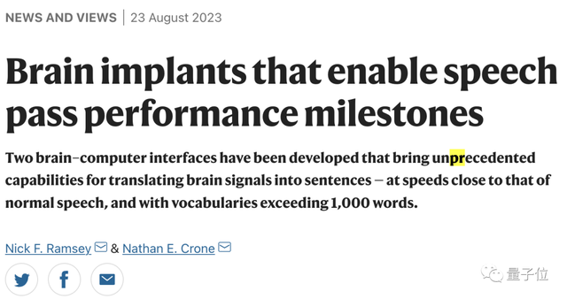 AI腦機接口讓癱瘓人士重拾語言能力,UCSF華人科學家主導