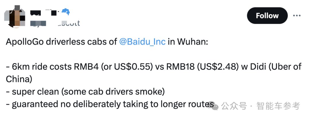 蘿卜快跑出圈,武漢無人車折服歪果仁:像科幻電影