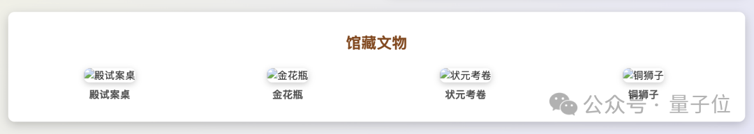 看圖寫代碼,3毛錢開發(fā)一個網(wǎng)頁!字節(jié)AI Coding新模型真卷麻了
