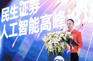 周鴻祎演示“360智腦”再答“GPT測試黃岡卷” 網友：比我強