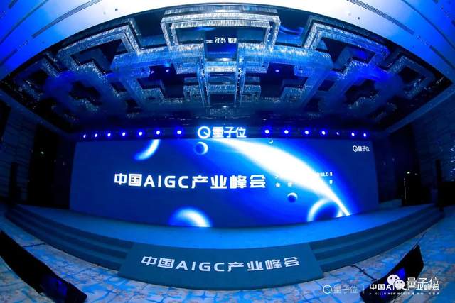 首份中國AIGC產業全景報告發布!三大類玩家,四種商業模式,萬億規模市場,還有最值得關注50家企業